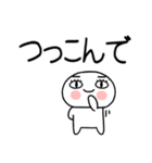 お目めぱっちり関西弁くんスタンプ6（個別スタンプ：39）