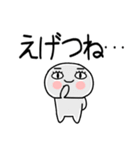 お目めぱっちり関西弁くんスタンプ6（個別スタンプ：40）