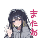 陰キャ女子★SNSデトックス宣言（個別スタンプ：3）