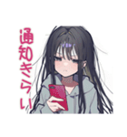 陰キャ女子★SNSデトックス宣言（個別スタンプ：4）