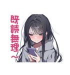 陰キャ女子★SNSデトックス宣言（個別スタンプ：5）