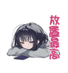 陰キャ女子★SNSデトックス宣言（個別スタンプ：6）