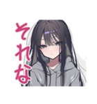 陰キャ女子★SNSデトックス宣言（個別スタンプ：10）