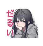 陰キャ女子★SNSデトックス宣言（個別スタンプ：13）