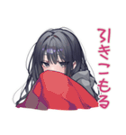陰キャ女子★SNSデトックス宣言（個別スタンプ：16）