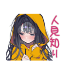 陰キャ女子★SNSデトックス宣言（個別スタンプ：17）