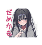 陰キャ女子★SNSデトックス宣言（個別スタンプ：20）