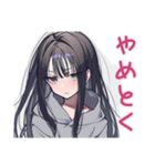 陰キャ女子★SNSデトックス宣言（個別スタンプ：21）