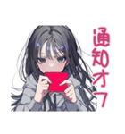 陰キャ女子★SNSデトックス宣言（個別スタンプ：24）