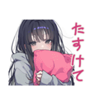 陰キャ女子★SNSデトックス宣言（個別スタンプ：27）