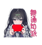 陰キャ女子★SNSデトックス宣言（個別スタンプ：28）