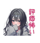 陰キャ女子★SNSデトックス宣言（個別スタンプ：30）