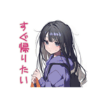 陰キャ女子★SNSデトックス宣言（個別スタンプ：31）