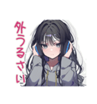 陰キャ女子★SNSデトックス宣言（個別スタンプ：32）