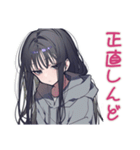 陰キャ女子★SNSデトックス宣言（個別スタンプ：33）