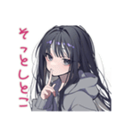 陰キャ女子★SNSデトックス宣言（個別スタンプ：39）