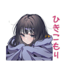 陰キャ女子★SNSデトックス宣言（個別スタンプ：40）