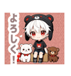 箱と白クマ帽子の男の子スタンプ（個別スタンプ：1）