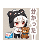 箱と白クマ帽子の男の子スタンプ（個別スタンプ：7）