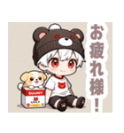 箱と白クマ帽子の男の子スタンプ（個別スタンプ：9）