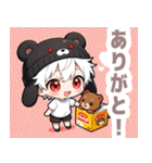 箱と白クマ帽子の男の子スタンプ（個別スタンプ：11）