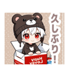 箱と白クマ帽子の男の子スタンプ（個別スタンプ：14）