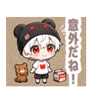 箱と白クマ帽子の男の子スタンプ（個別スタンプ：16）