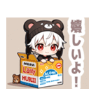 箱と白クマ帽子の男の子スタンプ（個別スタンプ：17）