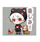 箱と白クマ帽子の男の子スタンプ（個別スタンプ：18）