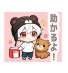 箱と白クマ帽子の男の子スタンプ（個別スタンプ：19）