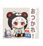 箱と白クマ帽子の男の子スタンプ（個別スタンプ：20）