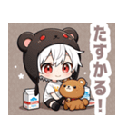 箱と白クマ帽子の男の子スタンプ（個別スタンプ：24）