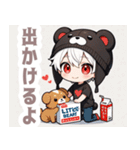 箱と白クマ帽子の男の子スタンプ（個別スタンプ：28）