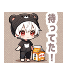 箱と白クマ帽子の男の子スタンプ（個別スタンプ：33）