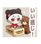 箱と白クマ帽子の男の子スタンプ（個別スタンプ：37）