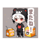 箱と白クマ帽子の男の子スタンプ（個別スタンプ：40）