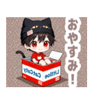 箱と焦茶ネコ帽子の男の子スタンプ（個別スタンプ：6）