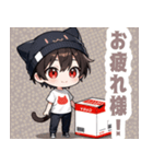 箱と焦茶ネコ帽子の男の子スタンプ（個別スタンプ：8）