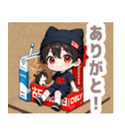 箱と焦茶ネコ帽子の男の子スタンプ（個別スタンプ：11）