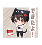 箱と焦茶ネコ帽子の男の子スタンプ（個別スタンプ：12）