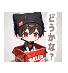箱と焦茶ネコ帽子の男の子スタンプ（個別スタンプ：13）