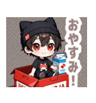 箱と焦茶ネコ帽子の男の子スタンプ（個別スタンプ：17）