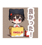 箱と焦茶ネコ帽子の男の子スタンプ（個別スタンプ：18）