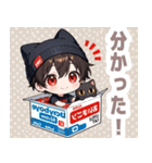 箱と焦茶ネコ帽子の男の子スタンプ（個別スタンプ：25）
