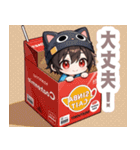 箱と焦茶ネコ帽子の男の子スタンプ（個別スタンプ：26）