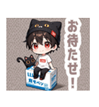 箱と焦茶ネコ帽子の男の子スタンプ（個別スタンプ：27）