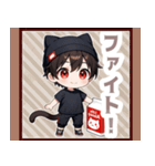 箱と焦茶ネコ帽子の男の子スタンプ（個別スタンプ：28）