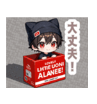 箱と焦茶ネコ帽子の男の子スタンプ（個別スタンプ：33）