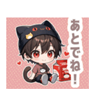 箱と焦茶ネコ帽子の男の子スタンプ（個別スタンプ：39）
