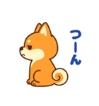 柴犬ムギの感情スタンプ【修正版】（個別スタンプ：7）